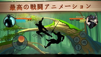 Shadow Fight 2 Screenshot (iTunes Store (Japan))