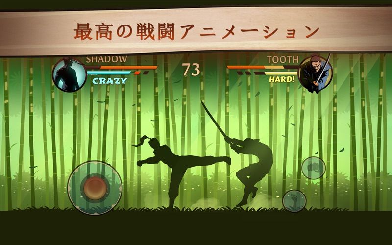 Shadow fight обзоры. Shadow fight 2 тень. Тень из игры shadow fight 2. Бой с тенью\shadow fight 2. Shadow fight обзоры.