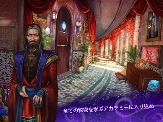 Persian Nights 2: The Moonlight Veil Screenshot (iTunes Store (Japan))