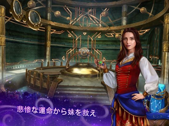 Persian Nights 2: The Moonlight Veil Screenshot (iTunes Store (Japan))
