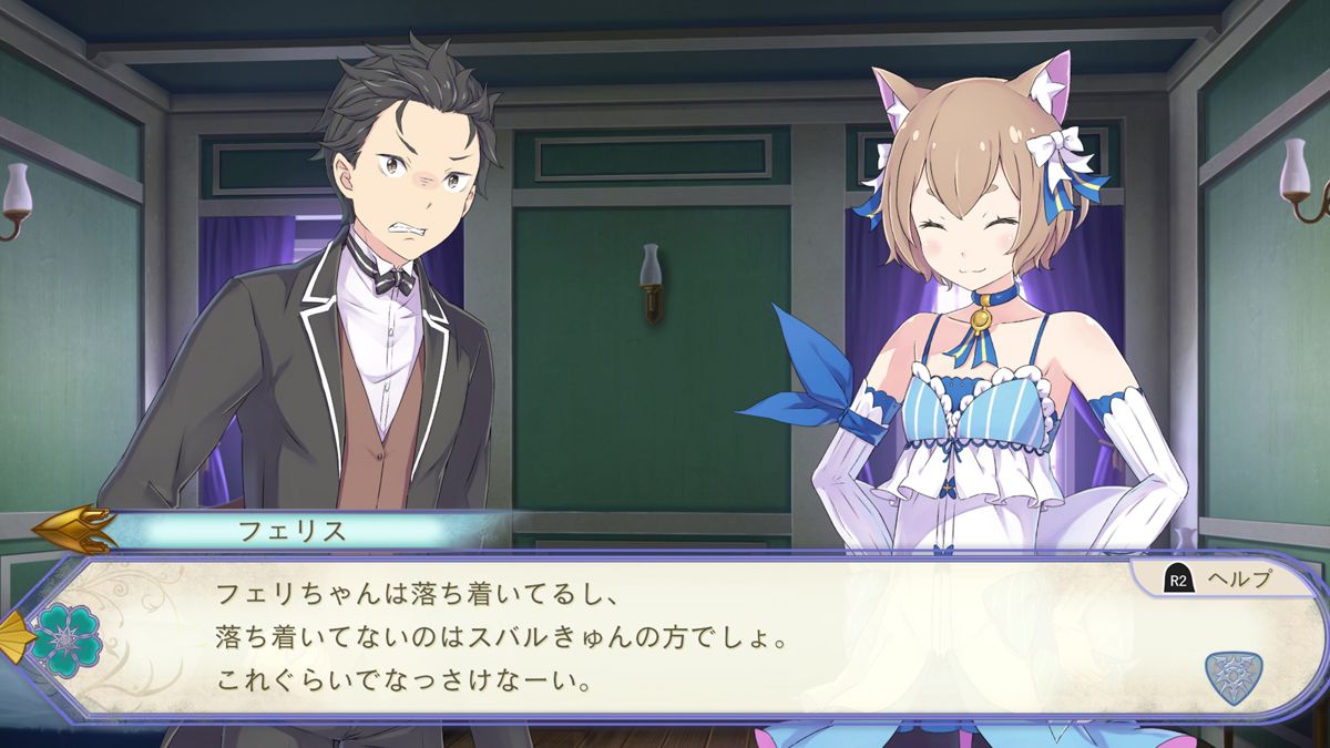 Re:ZERO - Starting Life in Another World: The Prophecy of the Throne Screenshot (PlayStation Store)