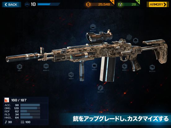 Overkill 3 Screenshot (iTunes Store (Japan))