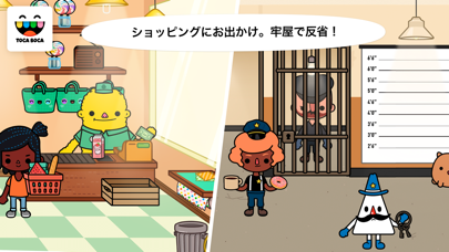 Toca Town Screenshot (iTunes Store (Japan))