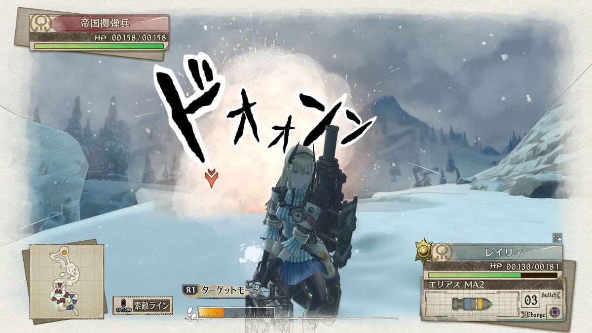 Valkyria Chronicles 4 Screenshot (PlayStation Store (JP))