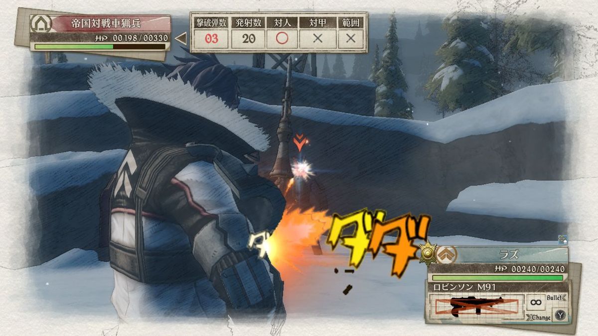 Valkyria Chronicles 4 Screenshot (Nintendo.co.jp)