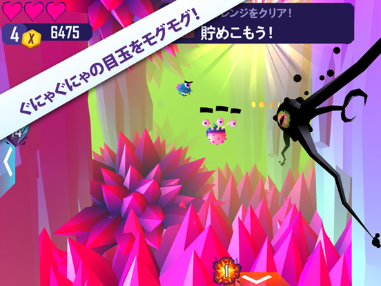 Tentacles: Enter the Mind Screenshot (iTunes Store (Japan))