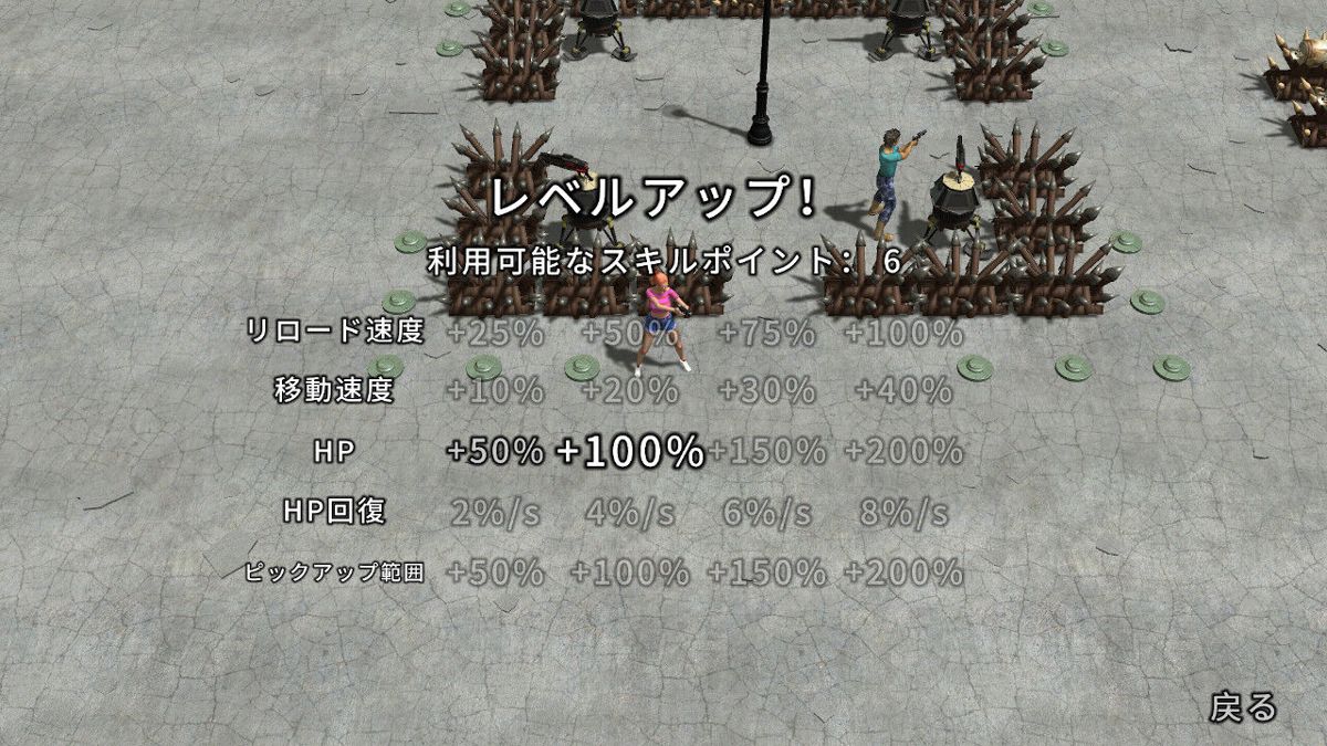 Yet Another Zombie Defense HD Screenshot (Nintendo.co.jp)