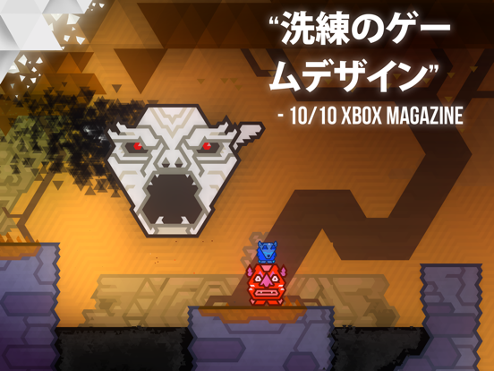 Kalimba Screenshot (iTunes Store (Japan))