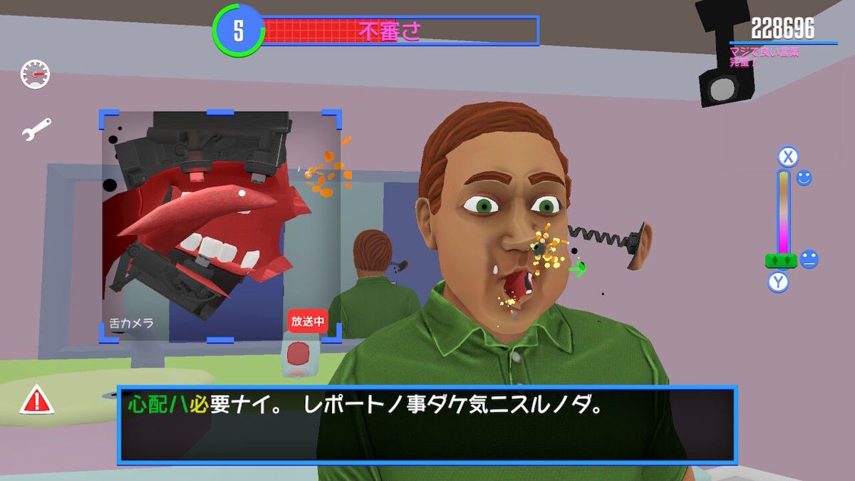 Speaking Simulator Screenshot (Nintendo.co.jp)