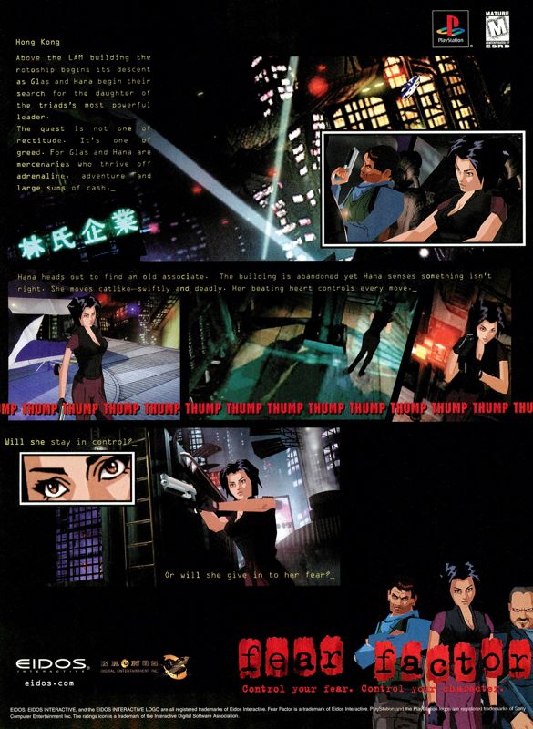 Fear Effect Magazine Advertisement (Magazine Advertisements): Official U.S. PlayStation Magazine (United States), Volume 3, Issue 1 (October 1999) p. 63