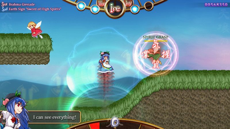 Tempest of the Heavens and Earth Screenshot (Steam)