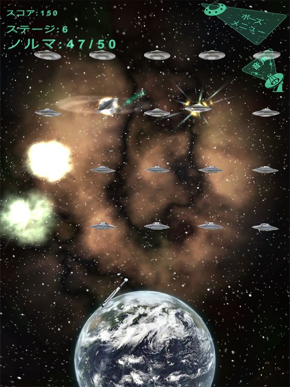 Cosmic Batter Defense Screenshot (iTunes Store (Japan))