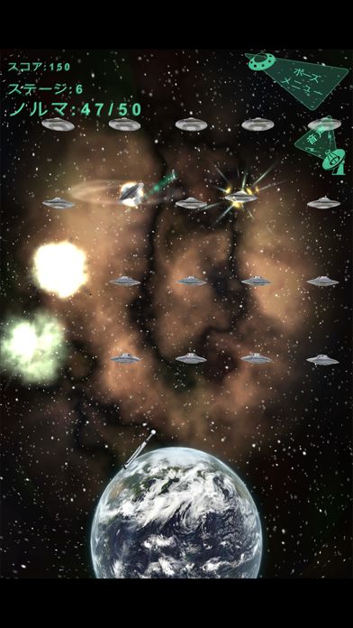 Cosmic Batter Defense Screenshot (iTunes Store (Japan))