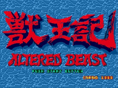 Altered Beast Screenshot (Steam)