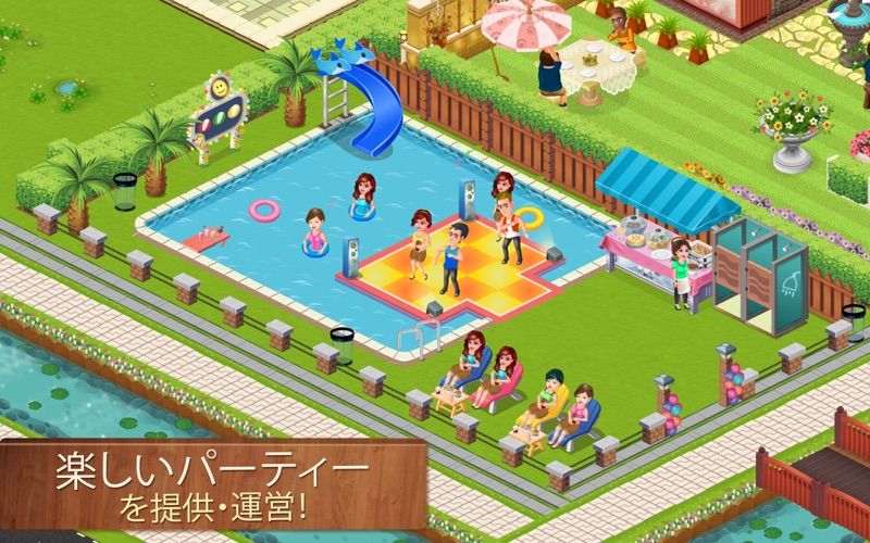 Star Chef Screenshot (Mac App Store (Japan))