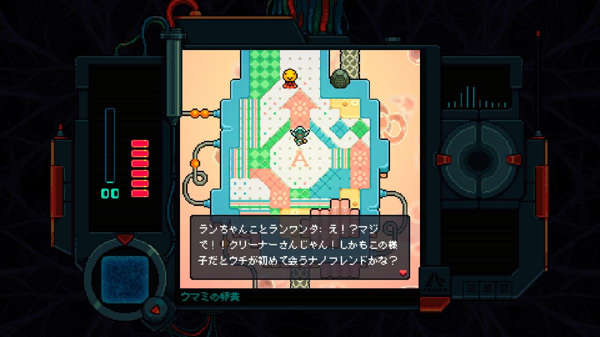 Anodyne 2: Return to Dust Screenshot (Nintendo.co.jp)