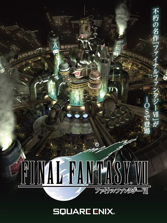 Final Fantasy VII Screenshot (iTunes Store (Japan))