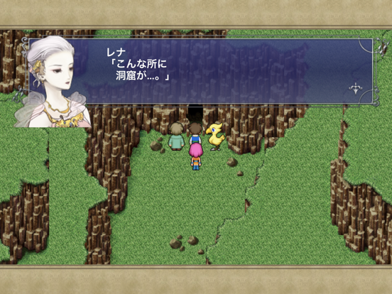 Final Fantasy V Advance Screenshot (iTunes Store (Japan))
