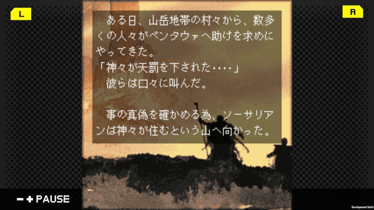 Advanced Sorcerian Screenshot (Nintendo.co.jp)