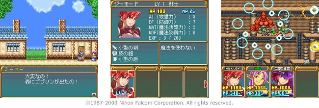 Advanced Sorcerian Screenshot (K-Tai Watch)