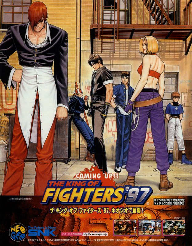 The King of Fighters '97 Magazine Advertisement (Magazine Advertisements): Famitsu (Japan) Issue #455 (September 1997)