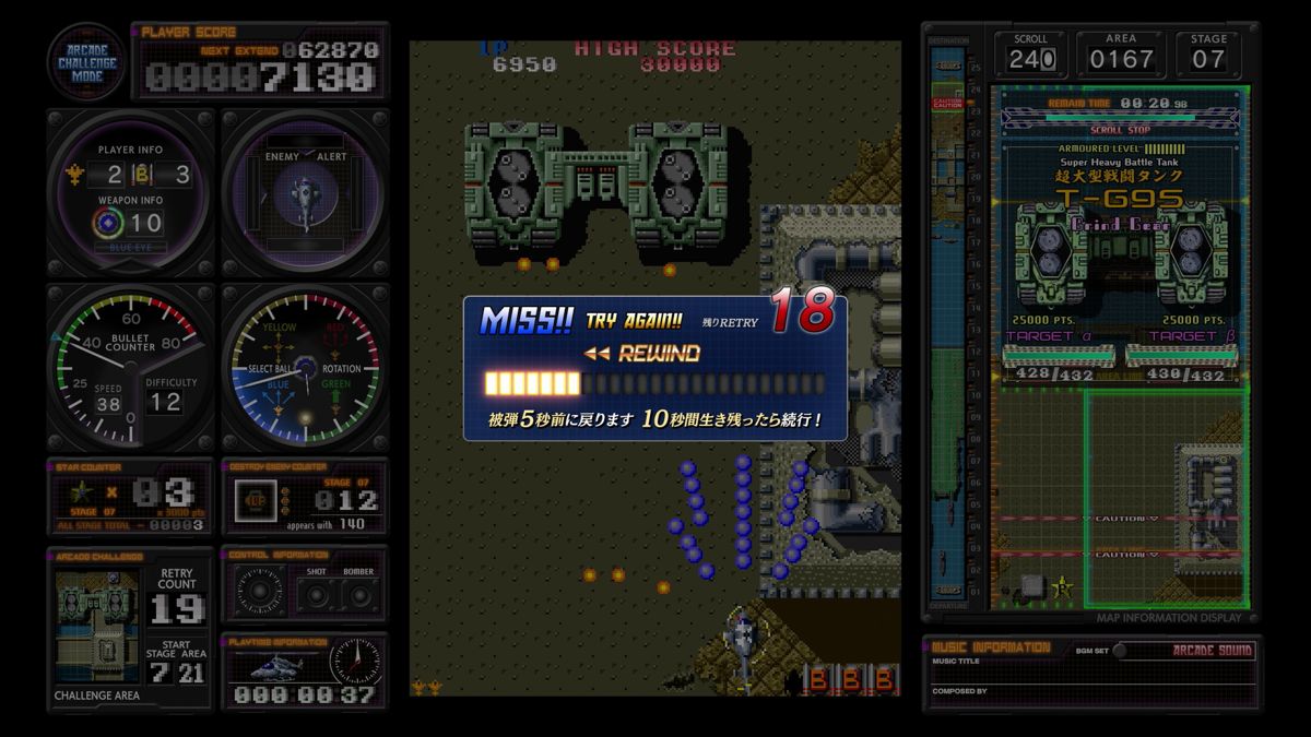 Kyukyoku TigerHeli: Toaplan Arcade Garage Screenshot (PlayStation Store)