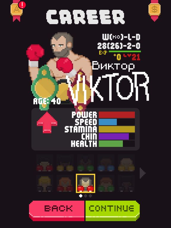 Undisputed Champ Screenshot (iTunes Store)