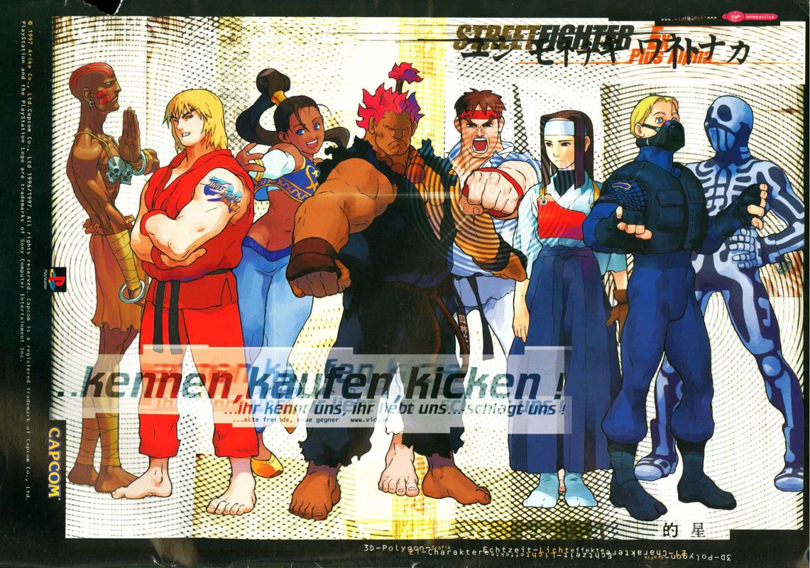 Street Fighter EX Plus α Magazine Advertisement (Magazine Advertisements): Mega Fun (Germany), Issue 02/1998