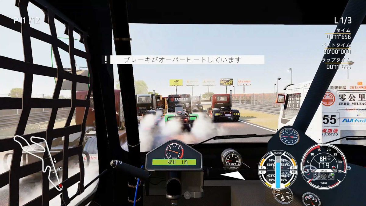 FIA European Truck Racing Championship Screenshot (PlayStation Store)