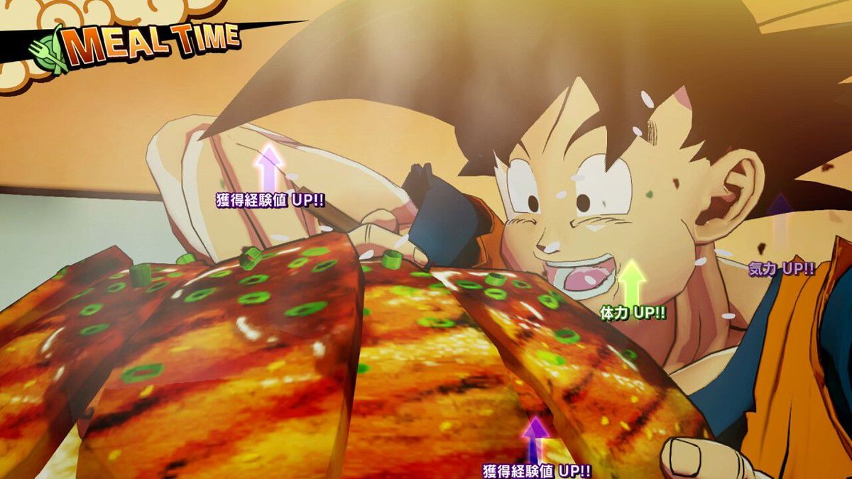 Dragon Ball Z: Kakarot + A New Power Awakens Set Screenshot (Nintendo.co.jp)