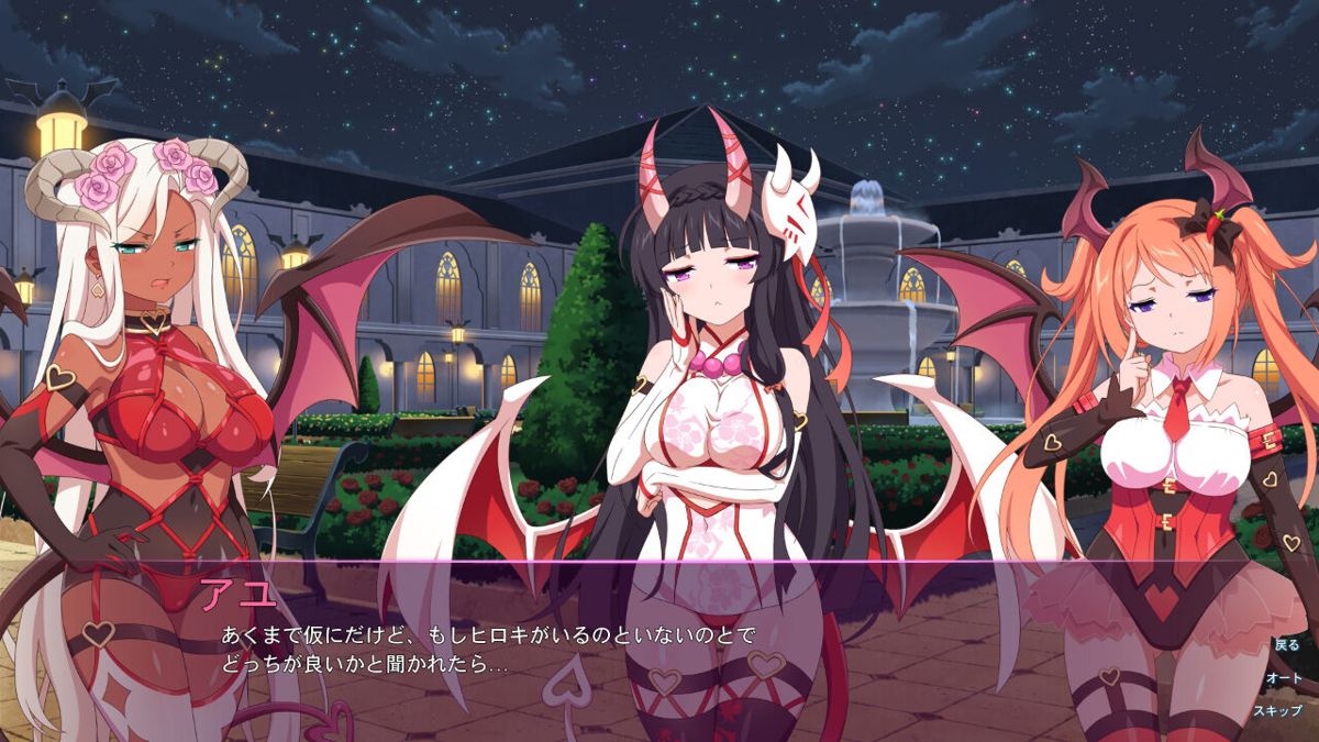 Sakura Succubus III Screenshot (Nintendo.co.jp)