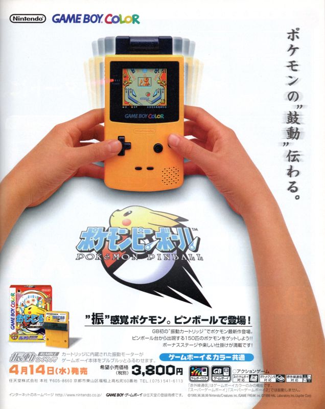 Pokémon Pinball Magazine Advertisement (Magazine Advertisements): Weekly Famitsu (Japan), Issue #539 (04/16/1999)