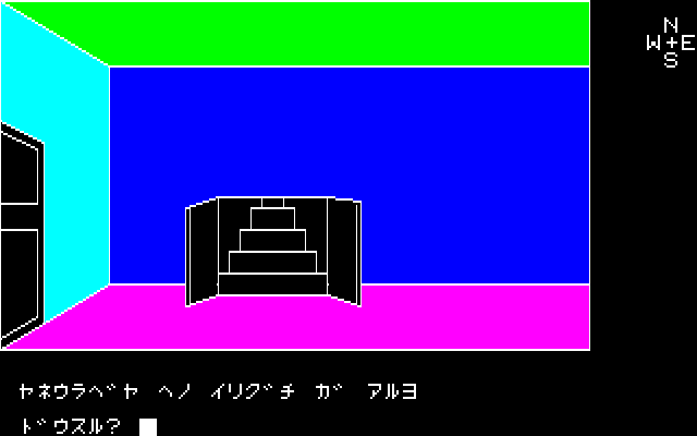 Mystery House (PC-88) screenshot: There's an entrance to the attic. (in color)