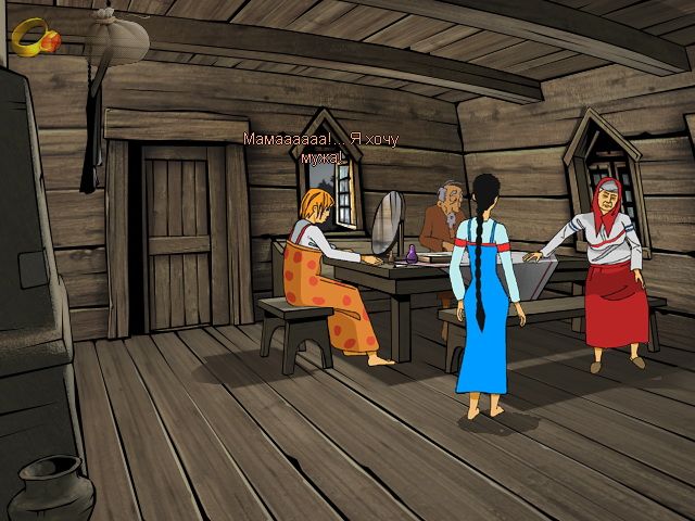 Fairy Tale about Father Frost, Ivan and Nastya (Windows) screenshot: Stepmother is going to find a husband for her daughter Marpha (in Russian)