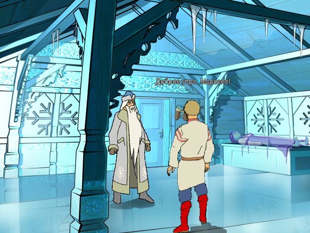 Fairy Tale about Father Frost, Ivan and Nastya (Windows) screenshot: Ivan is asking Father Frost how to awake Nastya (in Russian)