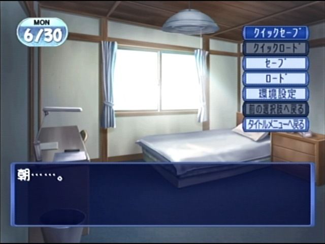 Tenohira wo, Taiyou ni (Dreamcast) screenshot: In-game pause menu