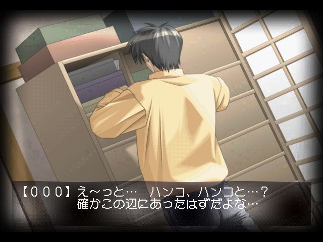 Code R (SEGA Saturn) screenshot: Main hero