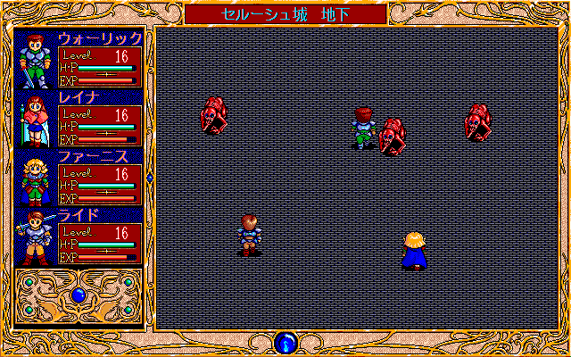 Vain Dream II (PC-98) screenshot: Fighting some nasty-looking creatures