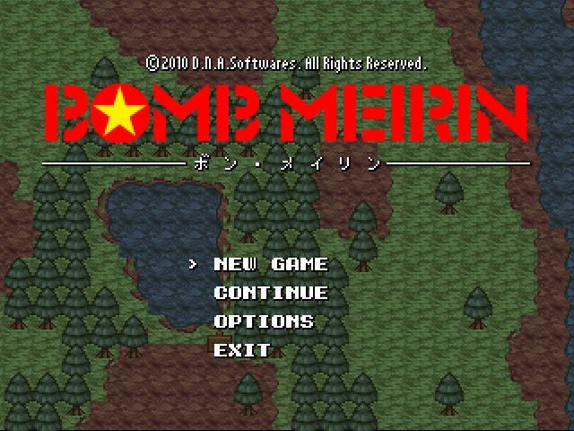 Bomb Meirin (Windows) screenshot: Title screen