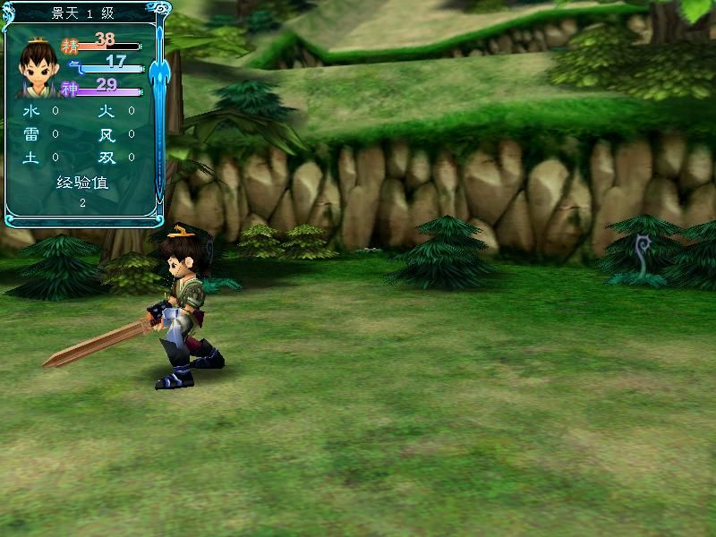 Xianjian Qixia Zhuan 3 (Windows) screenshot: During battles, the camera rotates dramatically