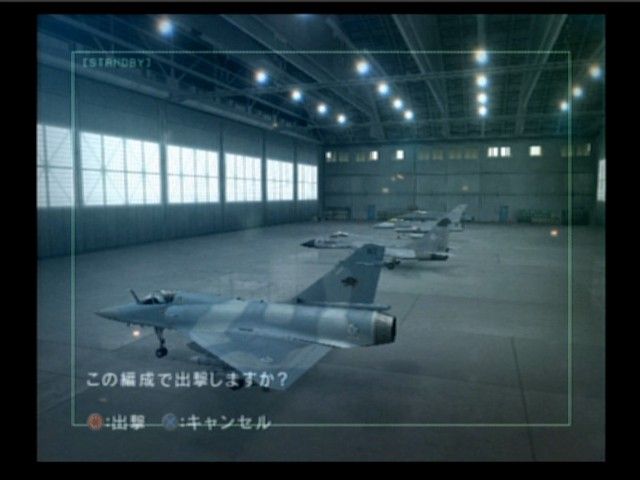 Ace Combat 5: The Unsung War (PlayStation 2) screenshot: When you reach the status of squadron leader, you'll select a plane for you and each of your wingmen