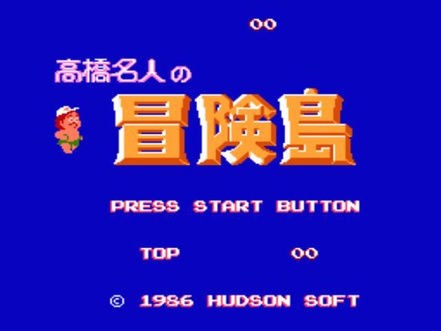 Adventure Island (NES) screenshot: Title (Japanese version)