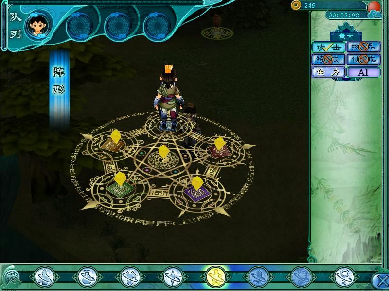 Xianjian Qixia Zhuan 3 (Windows) screenshot: Setting up combatants