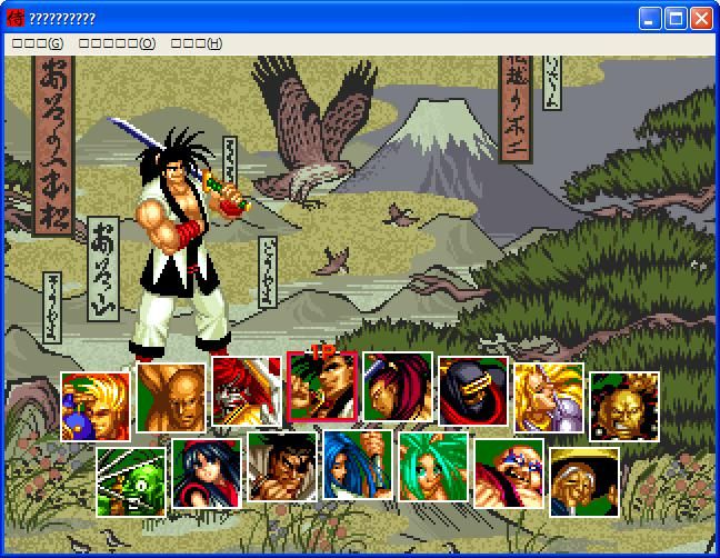 Samurai Shodown II (Windows) screenshot: Character Select