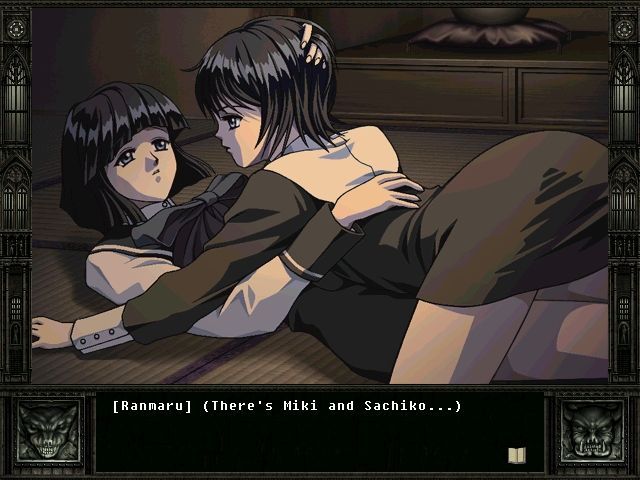 Divi-Dead (Windows) screenshot: Oops, Miki and Sachiko seems to be fighting, good thing they didn't spot you entering