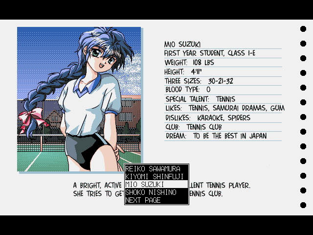 Season of the Sakura (DOS) screenshot: Mio Suzuki