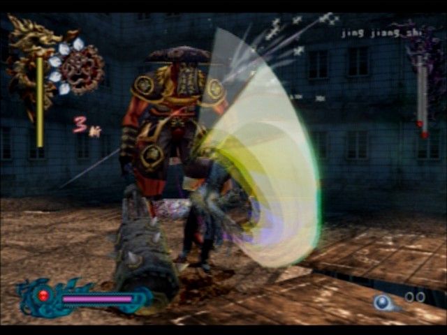 Bujingai: The Forsaken City (PlayStation 2) screenshot: Fighting much bigger enemies is tougher, but they move slower