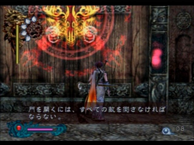 Bujingai: The Forsaken City (PlayStation 2) screenshot: Looks you need to take out some more monsters before this gates unlock