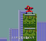 Gunstar Heroes (Game Gear) screenshot: Intro cutscene 2, the "bad guy". Hey, am I missing something or that is M. Bison from Street Fighter 2?