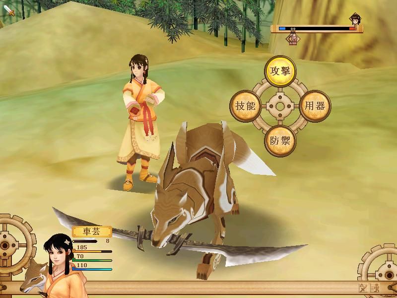 Xuanyuan Jian Waizhuan: Cang zhi Tao (Windows) screenshot: Standard battle menu. In this game, you can take your time and browse safely through the many technique options
